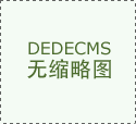 优先显示无效号码预定看房